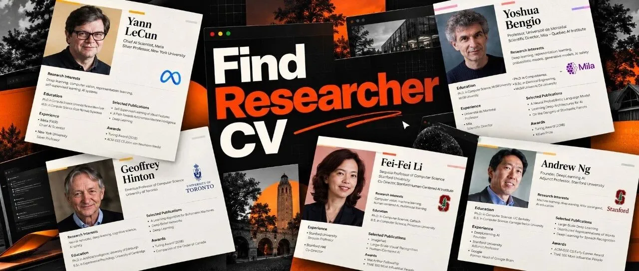 一键学术开盒!科研履历、高引论文全打包,开源Skill来了