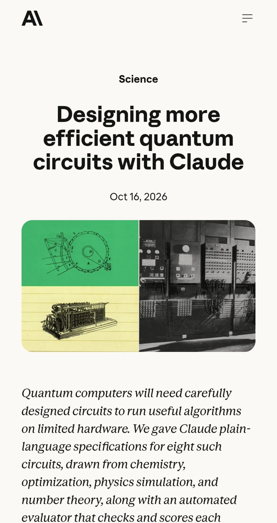 Claude量子电路设计突破