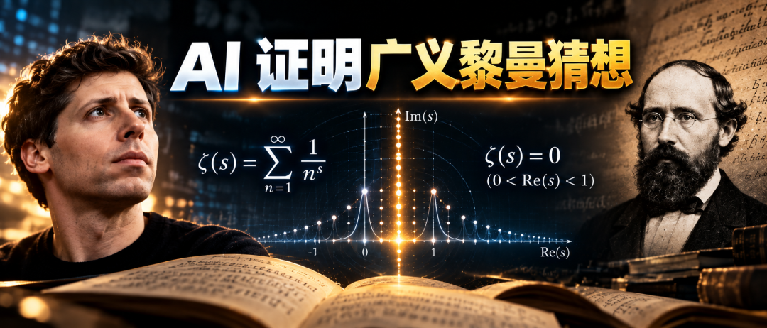 数学家无条件证明代数数论难题