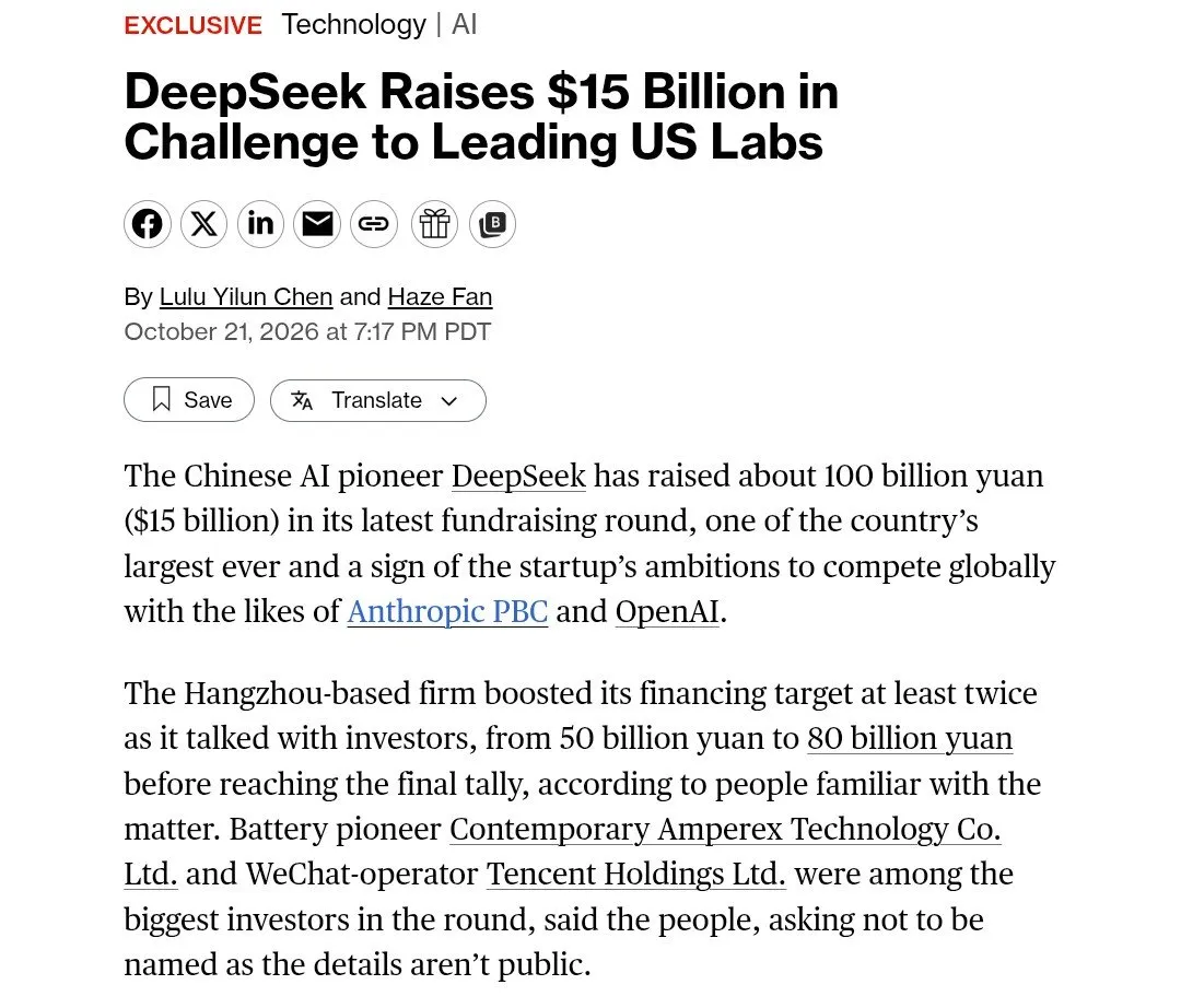 تحليل تمويل DeepSeek