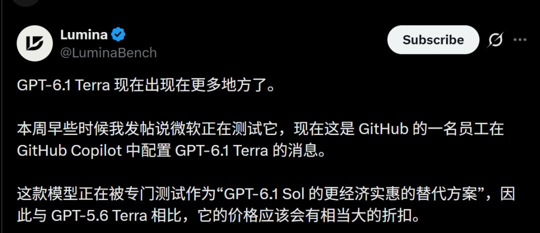 GPT-6.1 Terra泄露