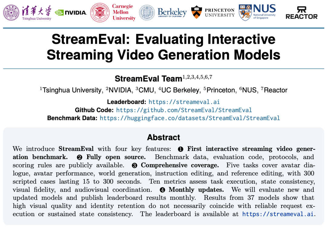 StreamEval基准