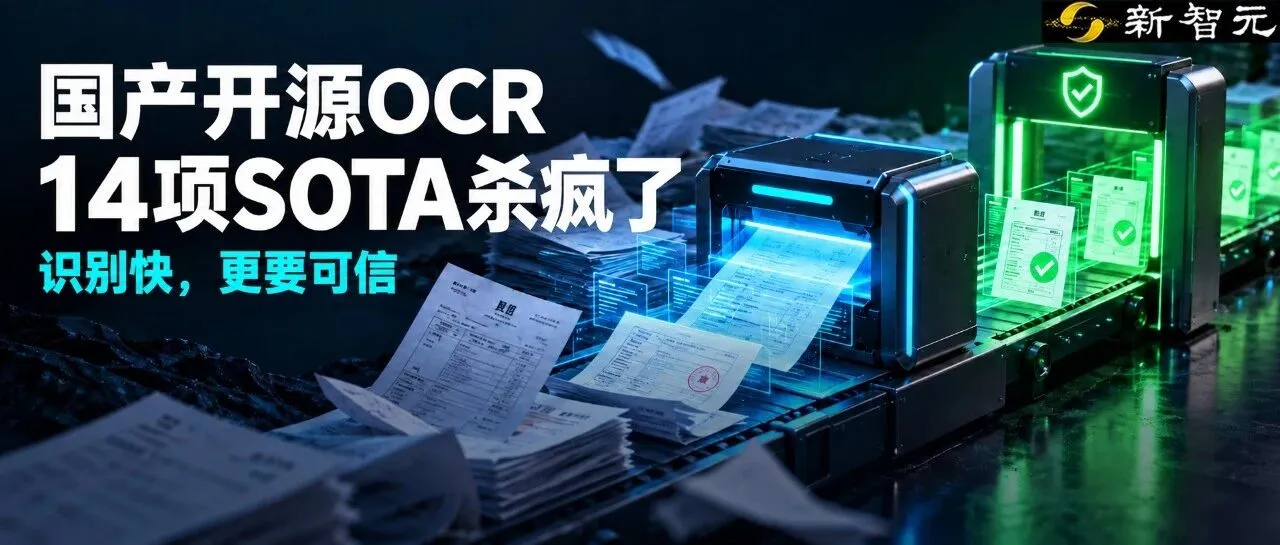 MiniCPM-OCR发布