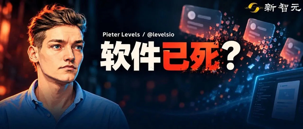 Pieter Levels服务替换方案