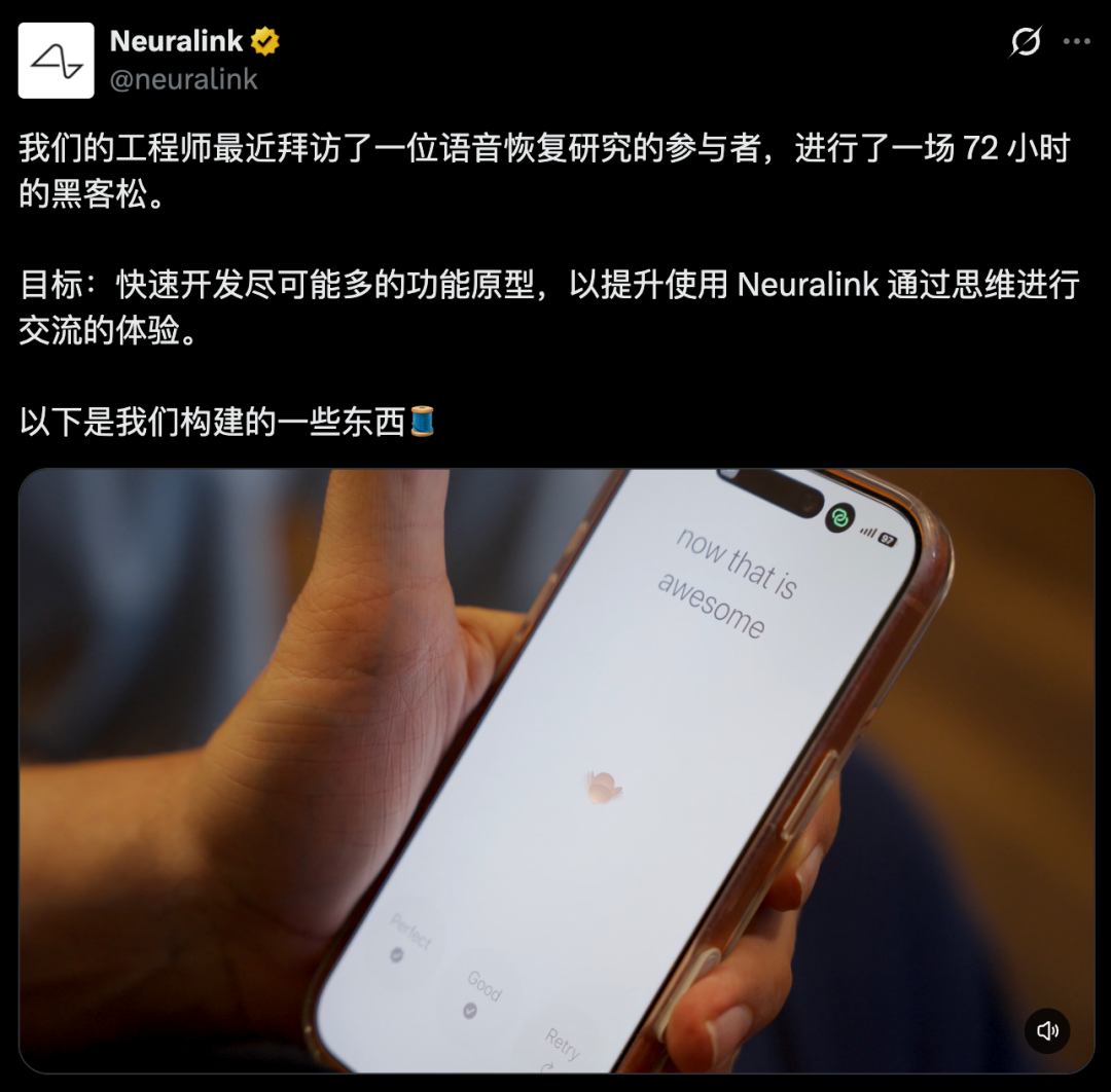 马斯克脑机接口最狠升级