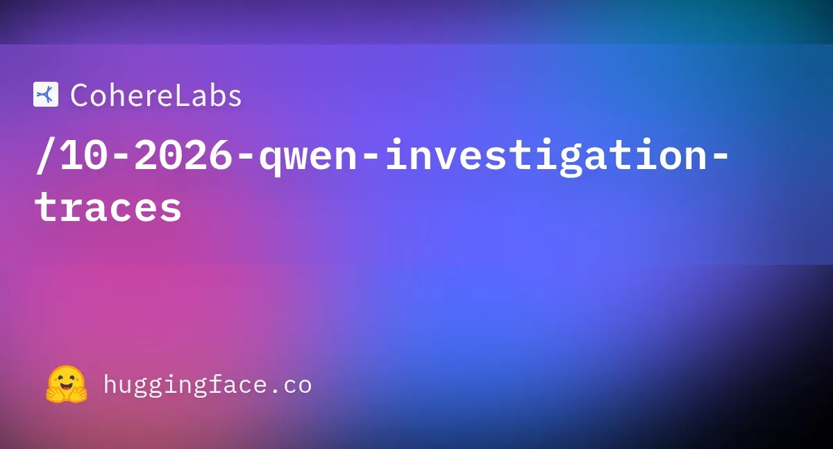 Qwen调查Trace分析